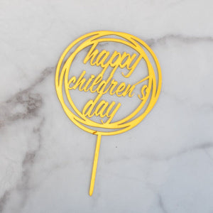 Round Gold Cake Topper - Happy Children's Day Cake Toppers June Trading   