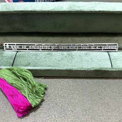 Gayatri Mantra Silver Plated Bookmark