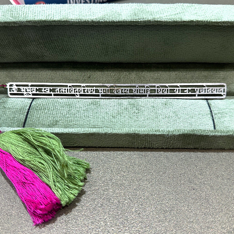 Gayatri Mantra Silver Plated Bookmark