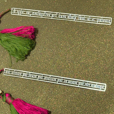 Bookmark Namo Jain Mantra